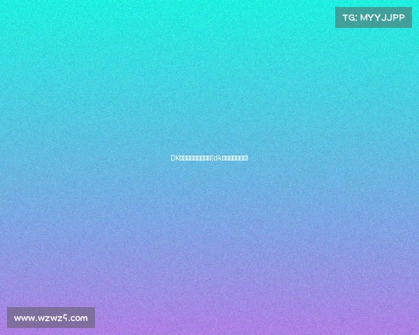 DK电子竞技俱乐部在哪(dk电子俱乐部微博)